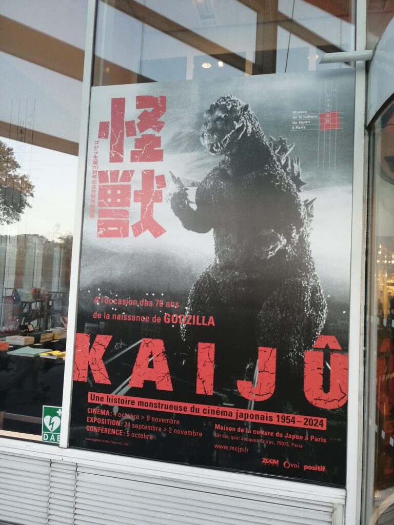 Retrospective Kaiju Poster